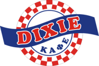 Кафе "Dixie" Кафе "Dixie"